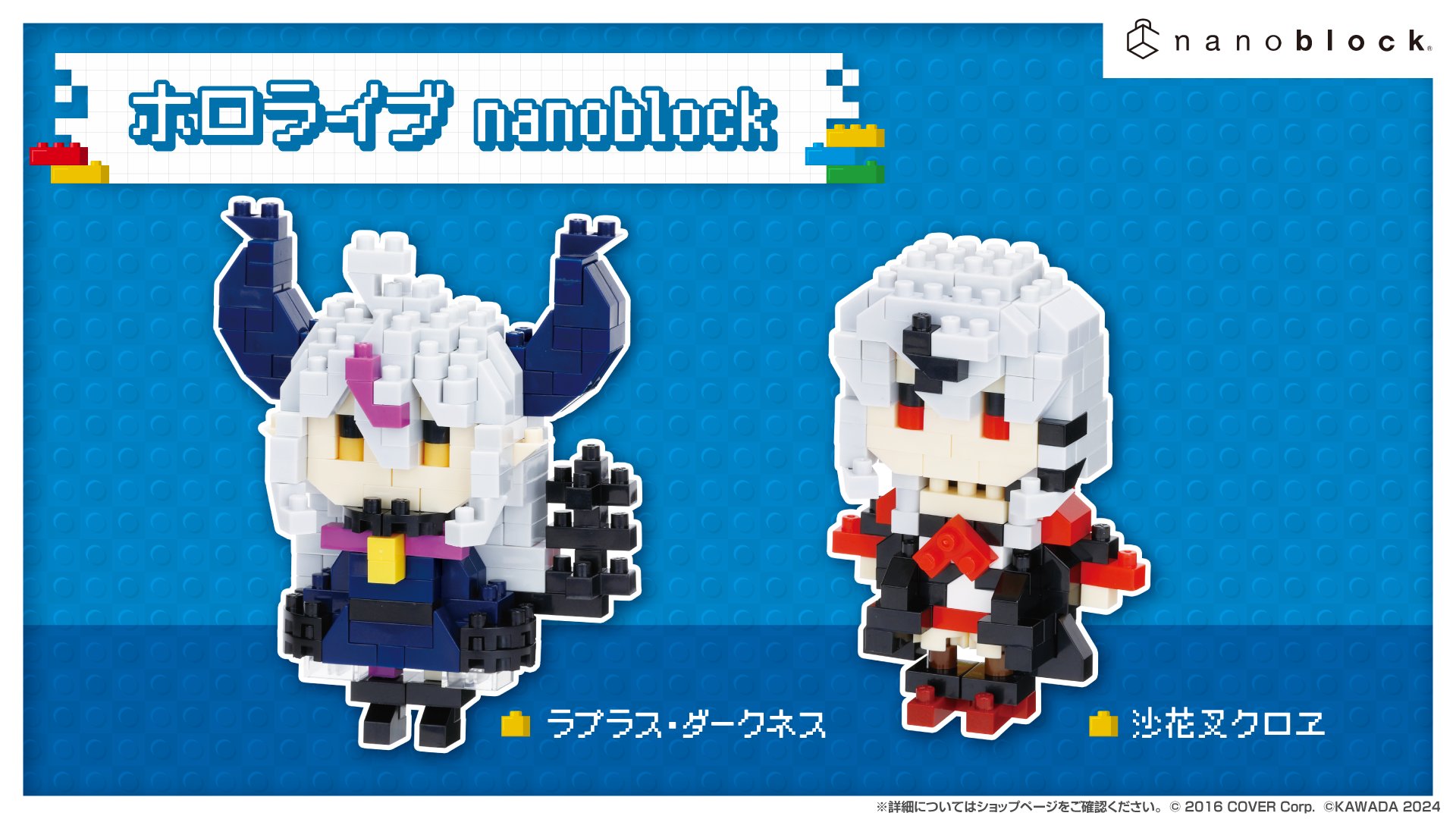 238 ナナチ　ファプタ　リコリス　ホロライブ　東方プロジェクト　ラプラス hololive OFFICIAL CARD GAME オフィシャルホロカスリーブ Vol