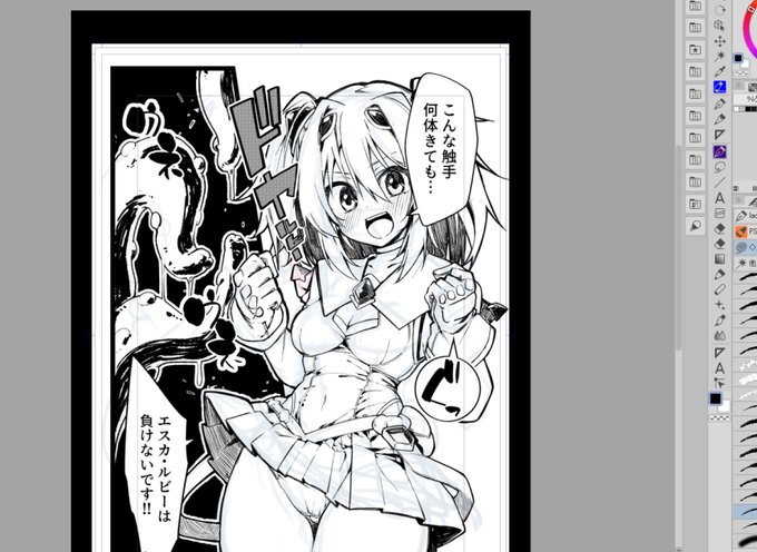 原稿ペン入れ中。雑魚触手が何体こようとも負けないエスカ・ルビーちゃん。

ちな、エスカ・ルビーちゃん新刊二冊予定です。 