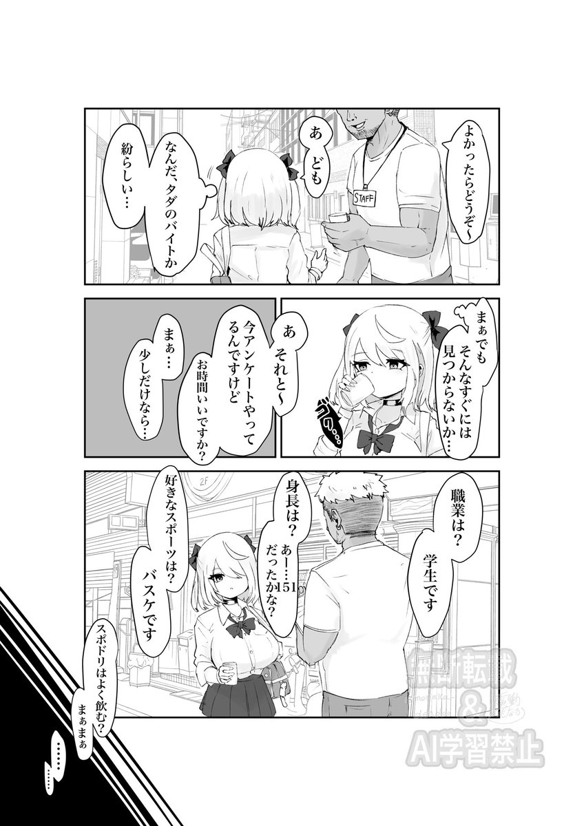 ◎貴方のサークル「電動もなか」は、月曜日 東地区 "E"ブロック-05a(東1ホール) に配置されました。

冬コミ本作業終了いたしました!!
皆様よろしくお願いします!! 