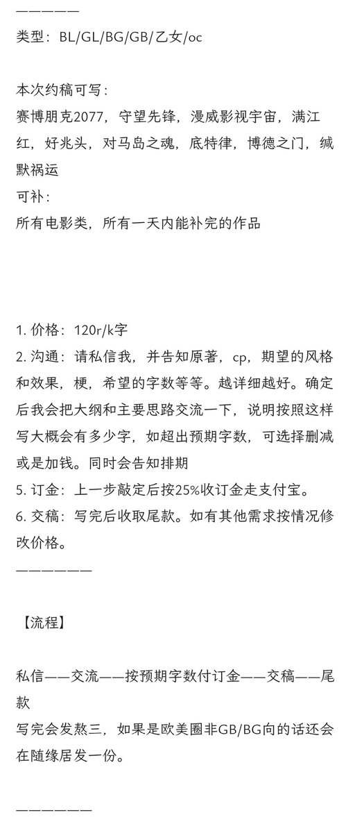boccaroteapot's tweet photo. 接稿开始啦 https://t.co/JeZEklSqq7
