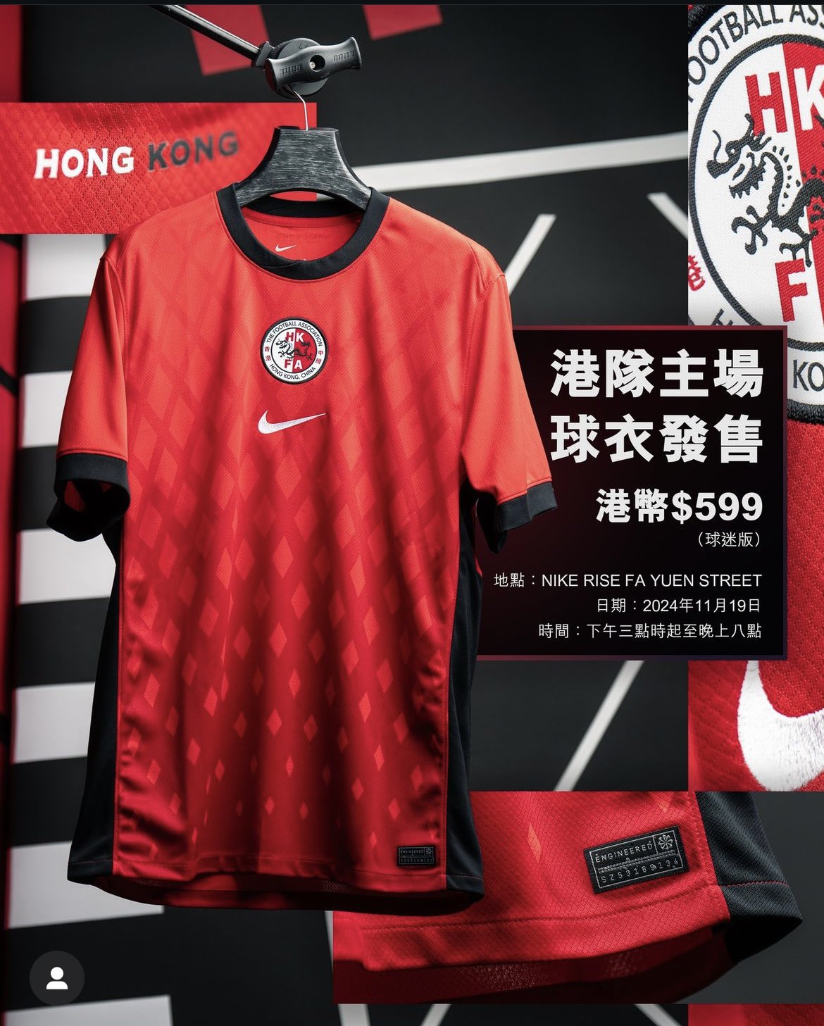 Football in Hong Kong offsideHK X