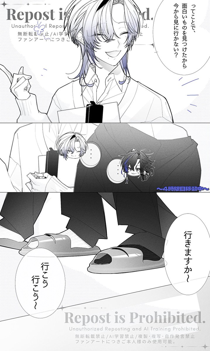 uks3__'s tweet photo. まぶ 学 捏造 https://t.co/OSVaid47W6