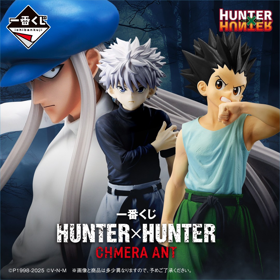 一番くじ(BANDAI SPIRITS) on X: 一番くじ(BANDAI SPIRITS) on X: