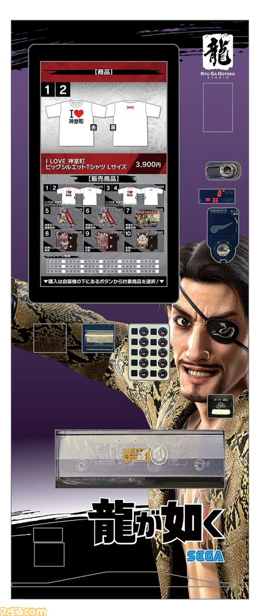 ファミ通.com tweet media