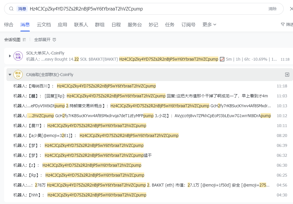 coinfly_btc's tweet photo. 特朗普正在洽谈购买加密货币交易所bakkt，bkkt为其股票名称。目前BAKKT市值20M，BKKT市值13m。会和 $GME 一样， 最终 $BKKT 跑出来吗？

$bakkt ：Hz4CJCpZky4YD75Zs2R2nBjP5wY6tYbraaT2hVZCpump $bkkt ：GcH2fy7rKBSucKYwv4Af8SMxdrvqa7deT1zEyMFPpump
#BAKKT  #BKKT #memecoin https://t.co/IbRicvOPzq