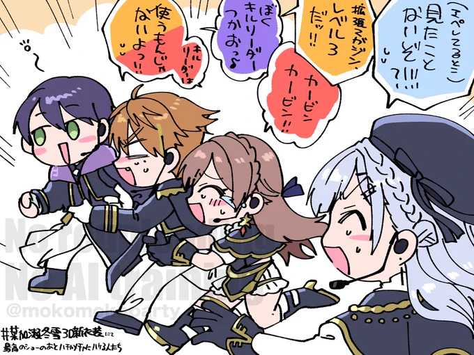 ここすき 