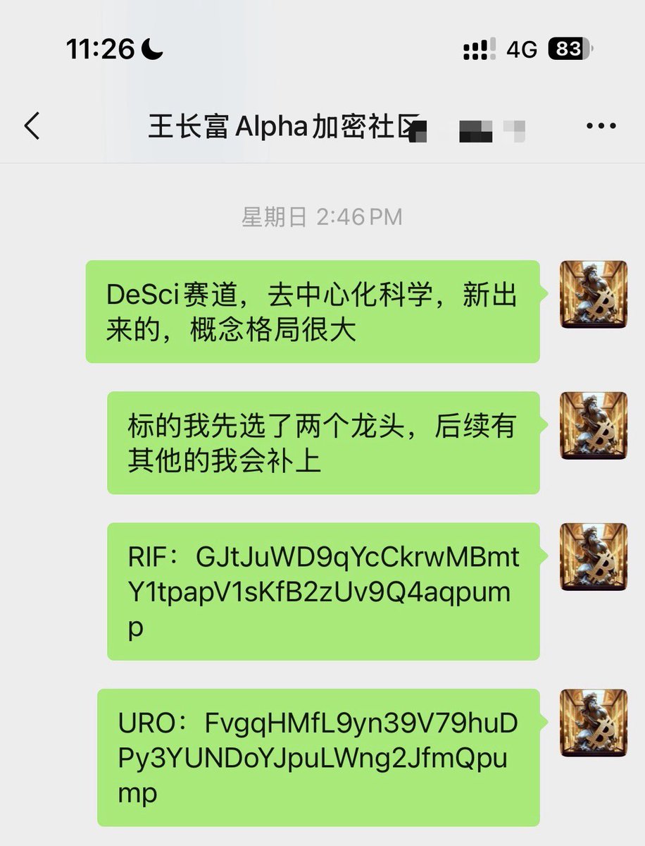 王长富 tweet media