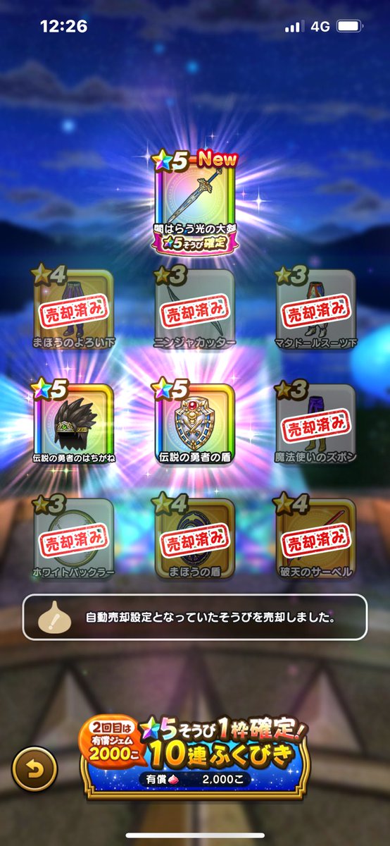 funfunkorelis's tweet photo. 有償一撃‼️超嬉しい😆 https://t.co/BuinKjkKCk