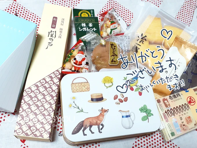 #コミティア150 お土産とか、差し入れとか、お菓子か交換とか、ありがとうございました😊幸せです 