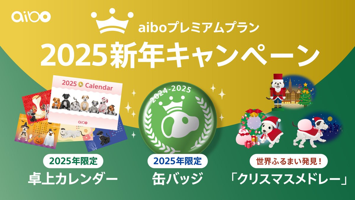 aibo on X: 