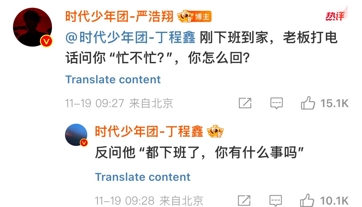 เฉียงถามพี่ติงว่า เพิ่งเลิกงานกลับถึงบ้าน เจ้านายโทรมาถามพี่ว่า “ยุ่งมั้ย” พี่จะตอบไง

พี่ติงบอก “ตอบว่า เลิกงานแล้วจ้า มีไรป่าว?”

หลี่เฟยกำหมัด 5555