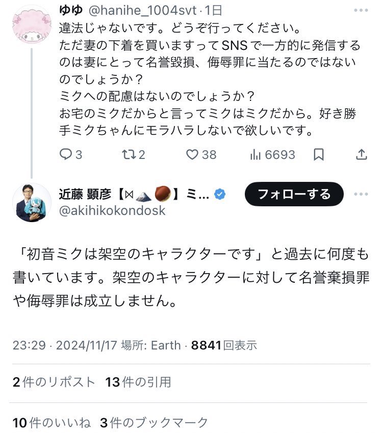 関連画像