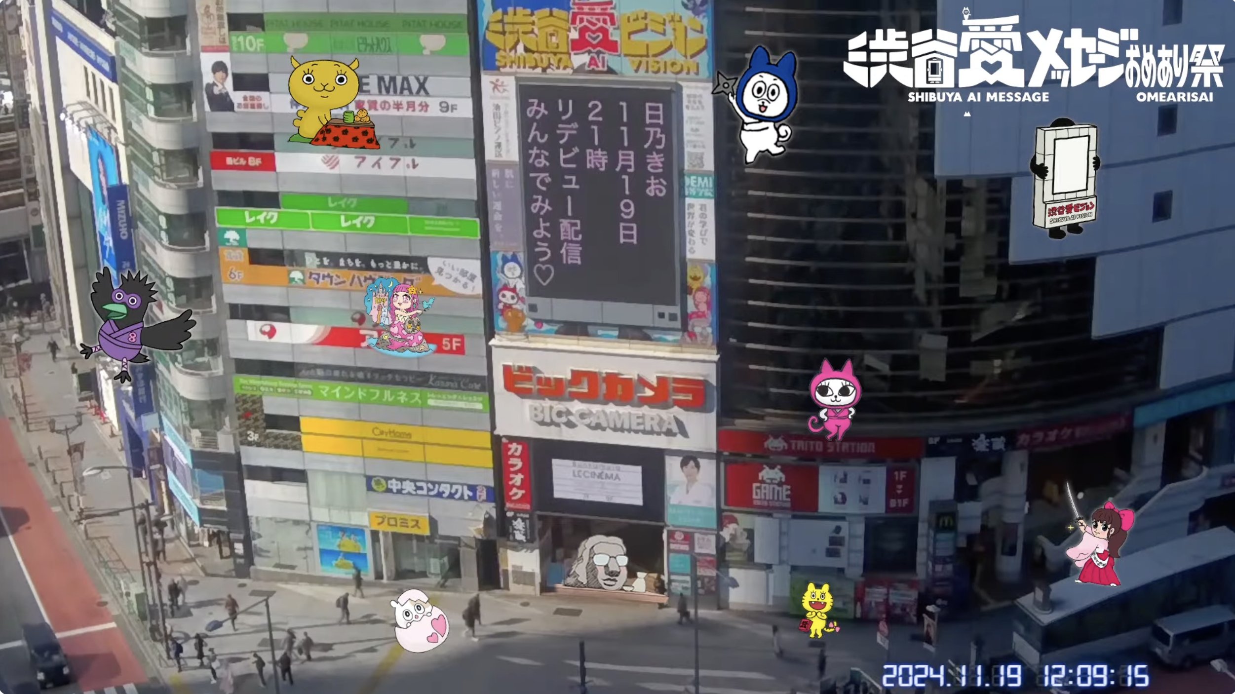 ❤Chiroさま❤地球外存在への求人広告❤ アニメグッズ等のグラフィックデザイナー【リモートワーク