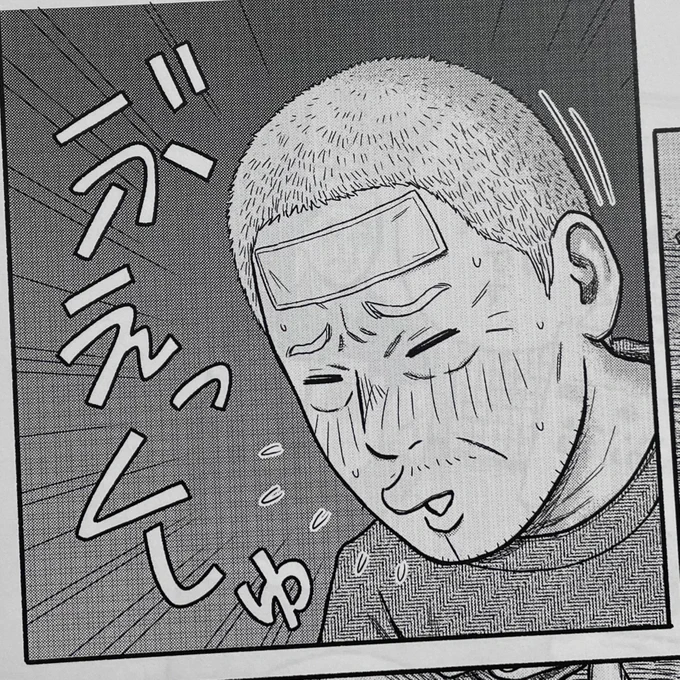 本日発売の漫画アクションに #島さん 第53話が掲載されています!
webアクションでは11/22(金)お昼からの公開です
どちらもぜひぜひよろしくお願いします

風が冷たくなってきましたが皆さまお身体には気をつけてお過ごしください🍁 