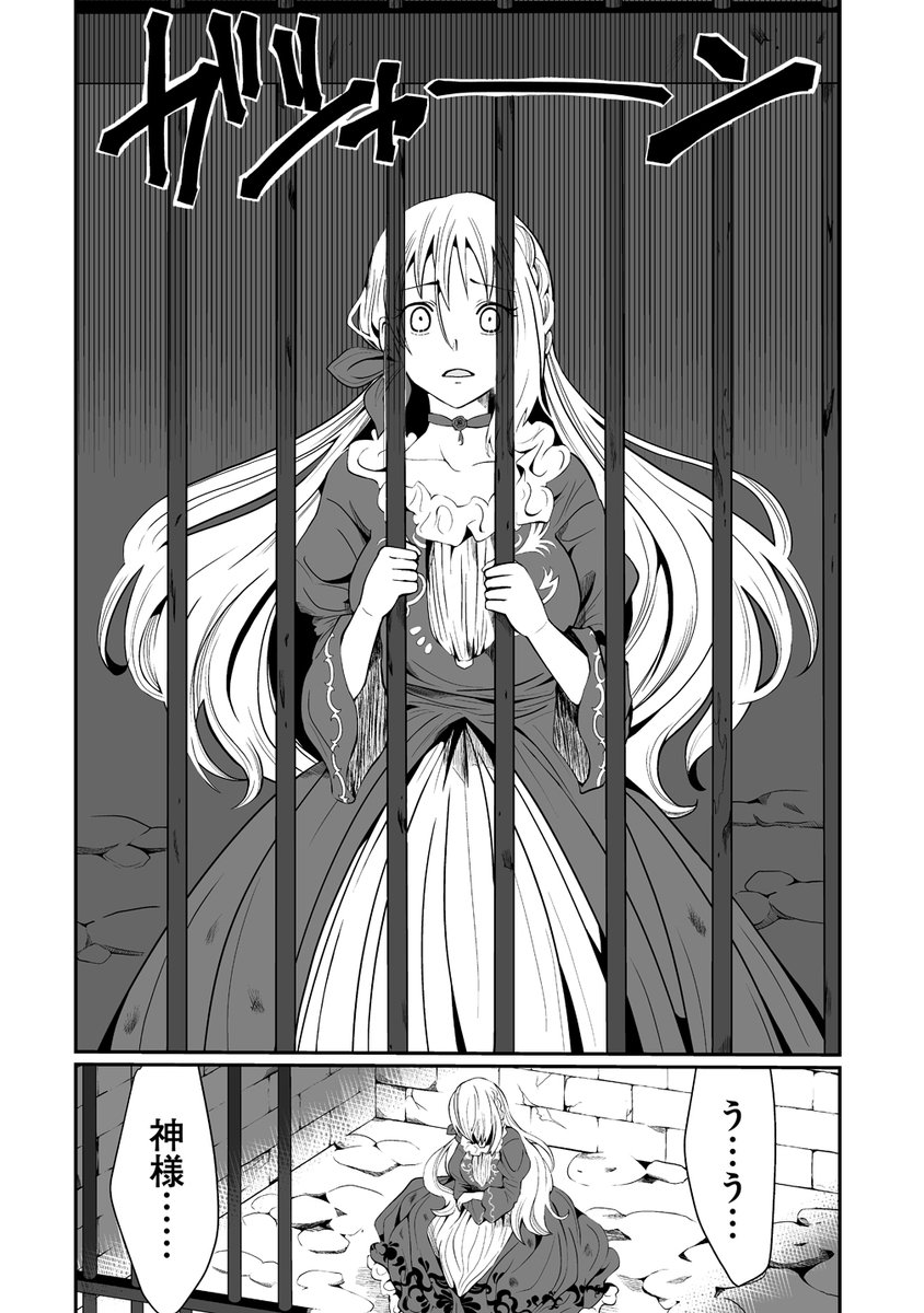 人生をやり直した令嬢は、やり直しをやり直す。」最新話更新されました