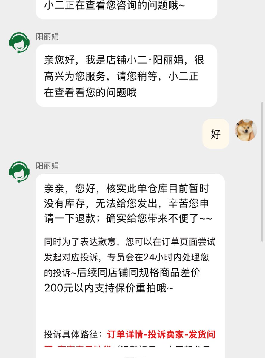 哈哈哈哈哈哈哈哈哈哈哈哈哈哈哈哈哈哈，滚 https://t.co/R8IyTAcbib