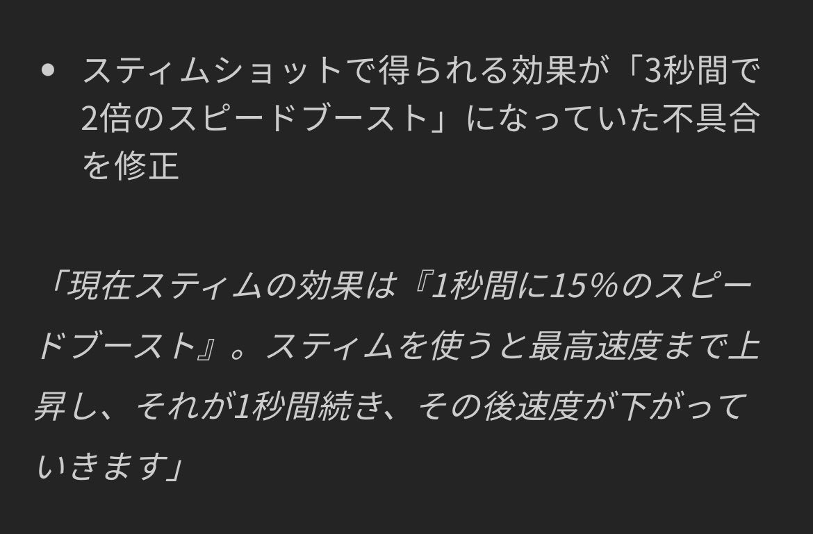 g9nbalman's tweet image. MAXスピードが3秒間から1秒間に減り、
スピード2倍が15%に減り、
試してみてだな

スティムショット‼️

#WZ
#WAREZONE