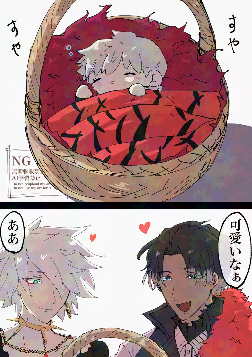 パバナ
すやすやちみパー 