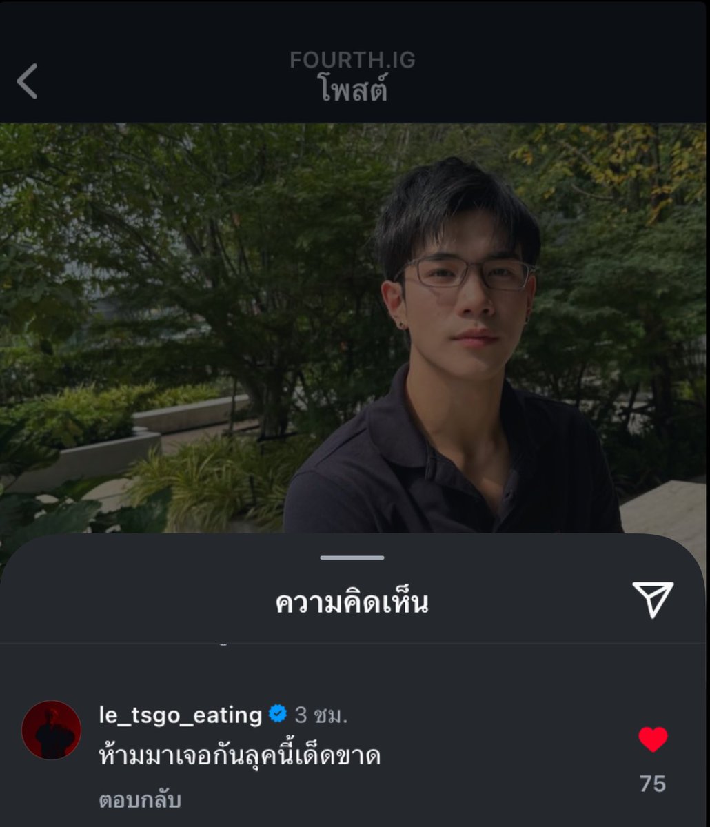 bubuebue's tweet photo. เลโก้555555555555555555555เอ็นดู🤣

 #Fourthnattawat #โฟร์ทณัฐวรรธน์ https://t.co/496ROVlbOY