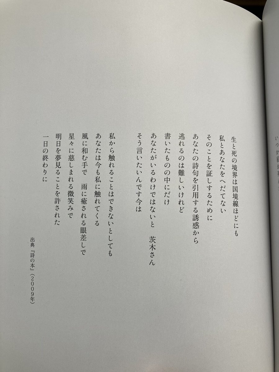 100hyakunen's tweet photo. 同じように https://t.co/rK3R1FodLb