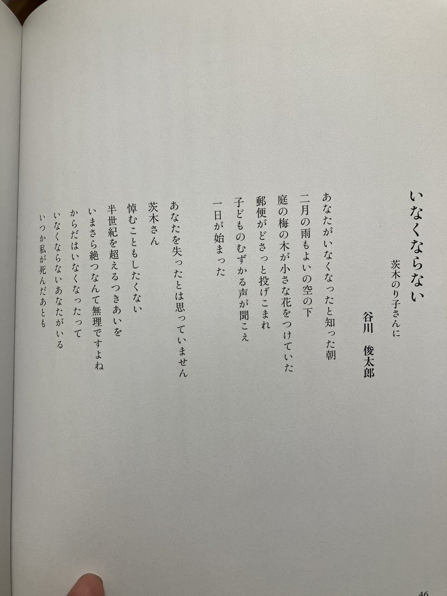 100hyakunen's tweet photo. 同じように https://t.co/rK3R1FodLb