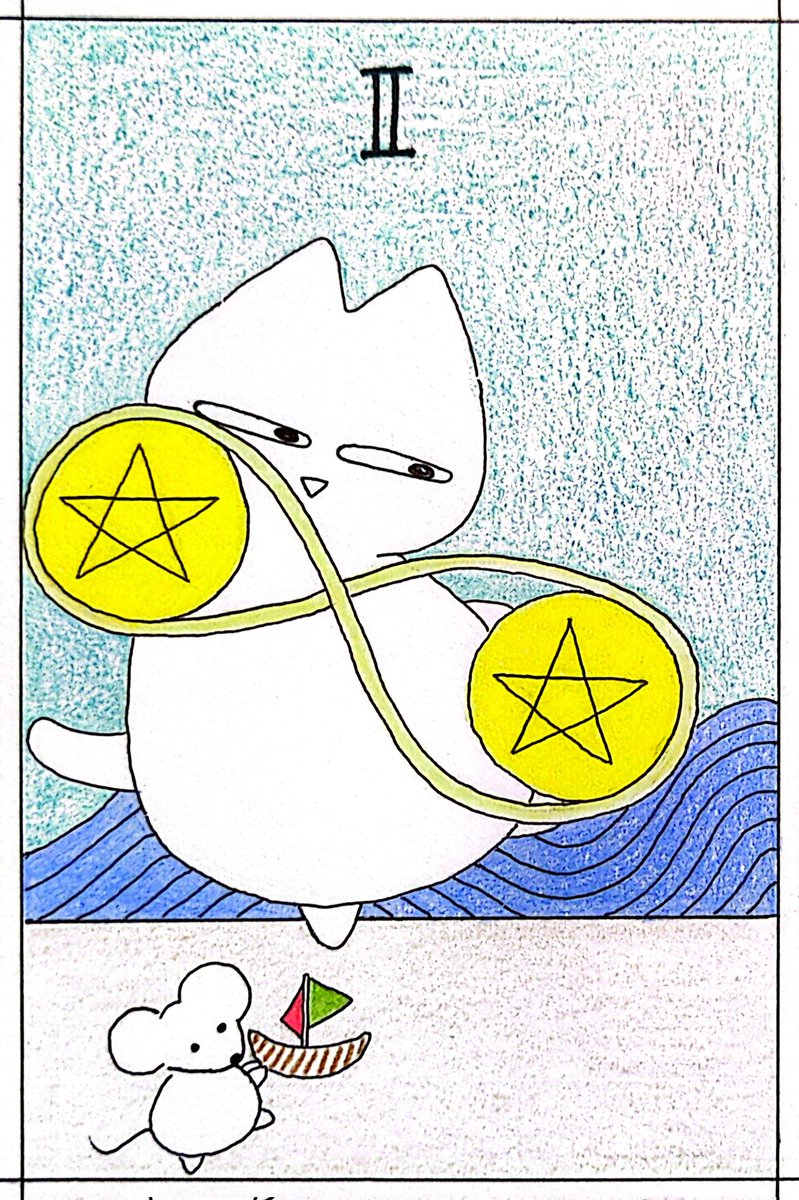 nonerikoko's tweet photo. こうやって
こうやって
こう!
#のねりここ
1669日目
#ペンタクルの2
#TWOofPENTACLES
#タロット
#のねりタロット https://t.co/7DvqJLKGav