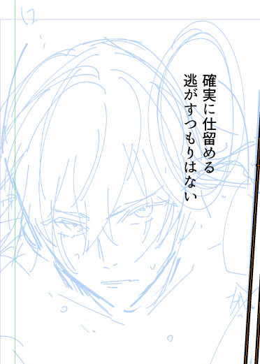 あの、あと、自分、盛大にやらかしてしまって
追加いまあのかいて、すみません、ほんと 