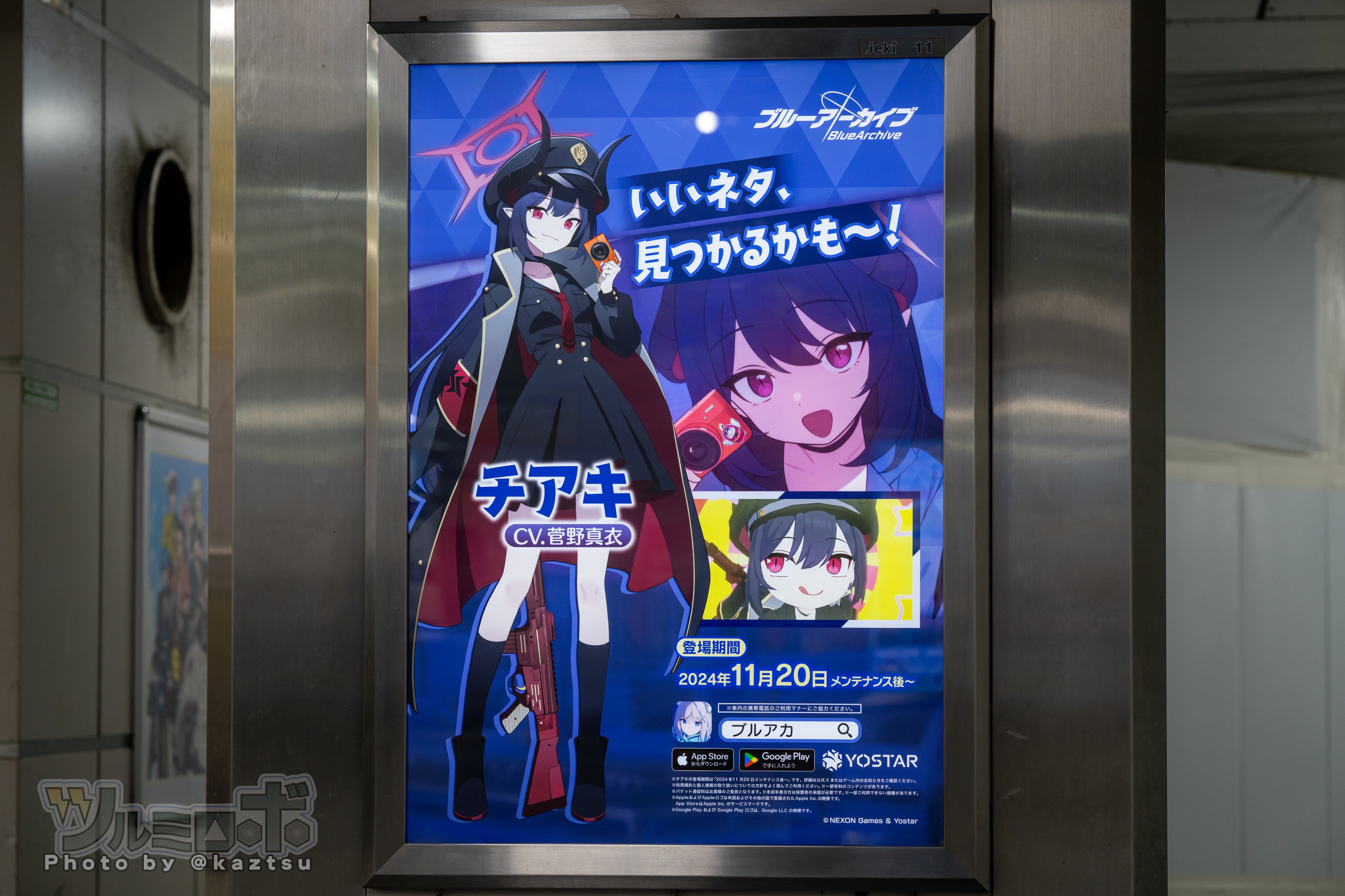 ﾂﾙﾐﾛﾎﾞ on X: 