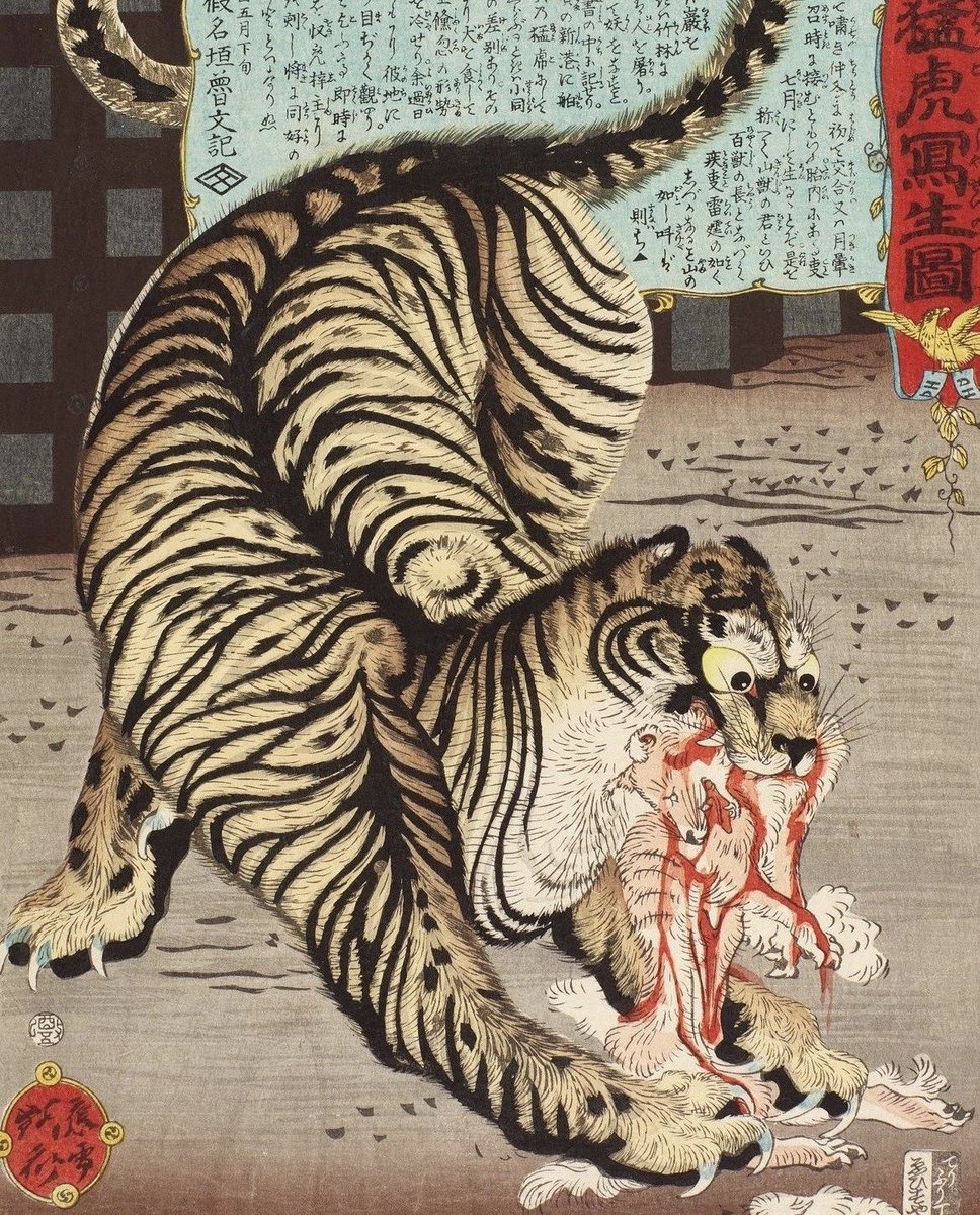 Kawanabe Kyōsai