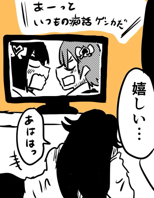 @Kento072 お気づきになられましたか!
テレビでも喧嘩していました(笑) 