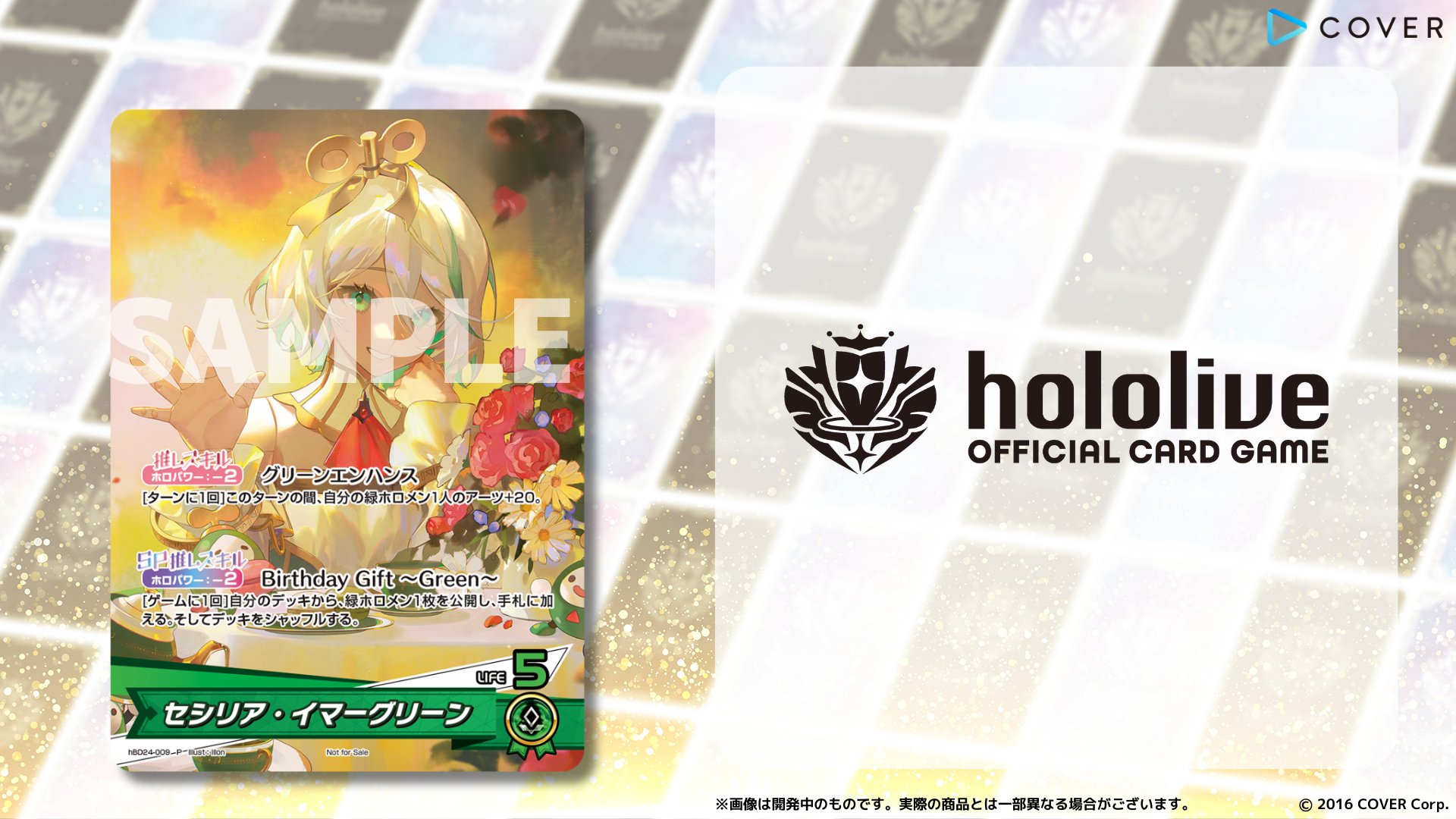 hololive OFFICIAL CARD GAME【公式】 on X: 