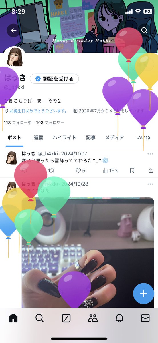_h4kki's tweet photo. お、おぎゃあ👶🏻⭐️ https://t.co/1eGUPU4cTC