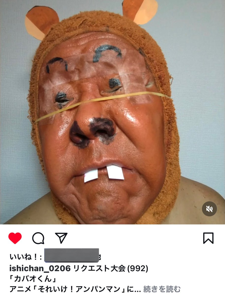 石ちゃん ホンジャマカ石ちゃん | 【新】似顔絵展覧会