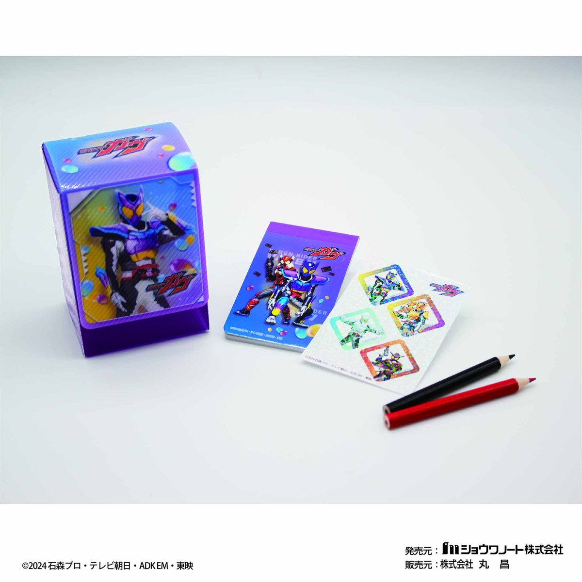 丸昌 秘密戦隊ゴレンジャー ミニカード 箱付き 新第二弾 丸昌 秘密戦隊ゴレンジャー ミニカード 箱付き 新第二弾 Yahoo