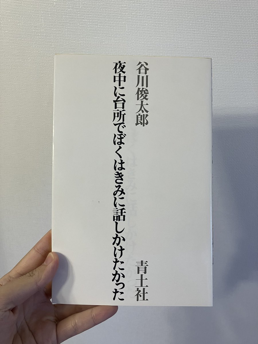 tsutsui_ota's tweet photo. こんなに完璧なタイトルがこの世にあるのか、と思った。10代のとき https://t.co/M4ntAEvHzK