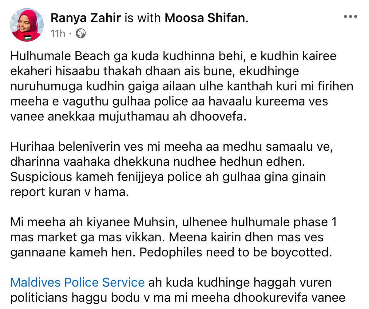 HKurusee's tweet photo. When authorities fail, citizens must act.

This phedophile Muhsin has been released by @PoliceMv cause of PNC affiliation.

I urge people to arrest him.

“Citizen Arrest” is legal in UK, US, Canada & Australia.

This should now be tried in Maldives. Arrest this man & hand him to Police again.

If they release him, arrest him again.

When you make citizen arrest, there is no specific wording to use. But when you make the arrest, you can tell him you’re arresting him and why you’re arresting him. Then hand him to authorities.

It’s high time Maldivians consider “citizen arrest” cause Police have failed too many times. If people start arresting criminals like these under “citizen arrest” concept, I think it will start to make a difference.