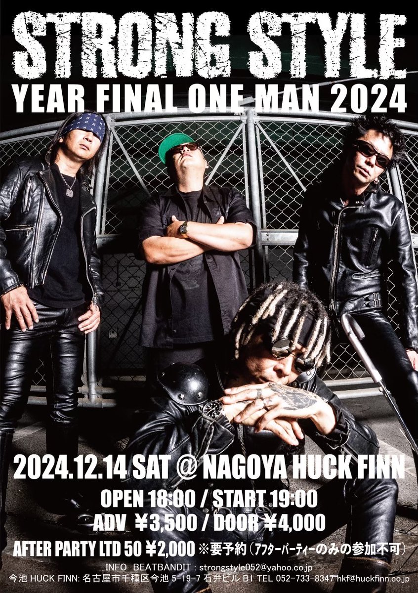 STRONG STYLE official (@official5623) / Posts / X