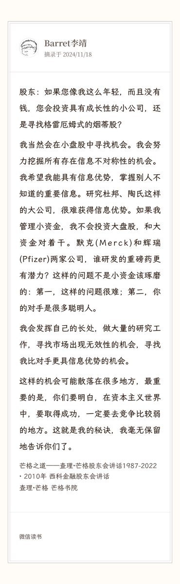 Barret李靖 tweet media