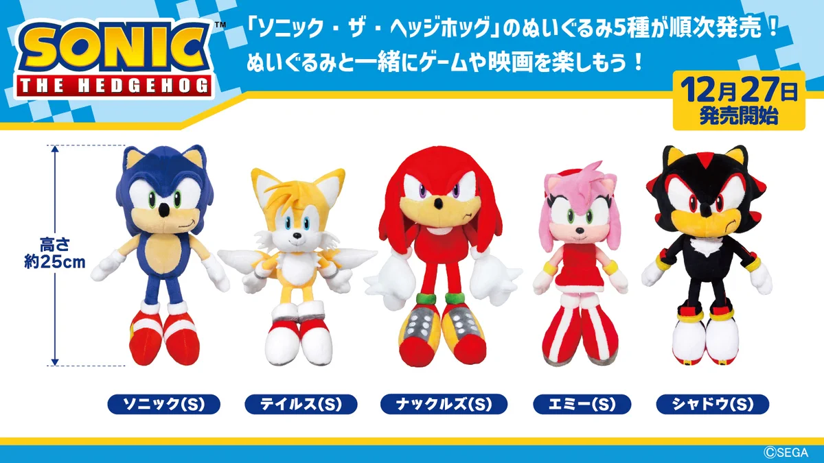 ソニック シャドウ ぬいぐるみ 三英貿易 GctImN7bcAEmHJ7?format=webp&