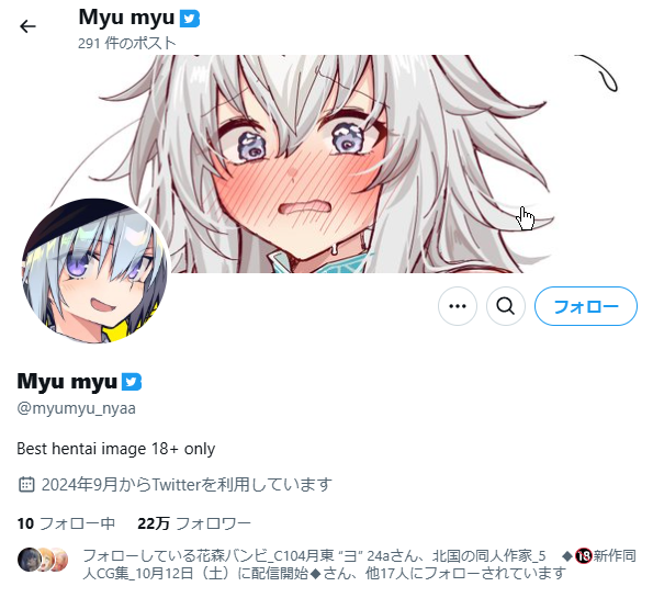 思ってる以上には「絵描きによる無断転載垢のフォロー」に対する問題視はあったのでちょっと憑き物は落ちた… それはそれとして、ついさっきも絵描きのRTで回って来た無断転載垢が十数名のクリエイターにフォローされてて、クソだなって思った 
