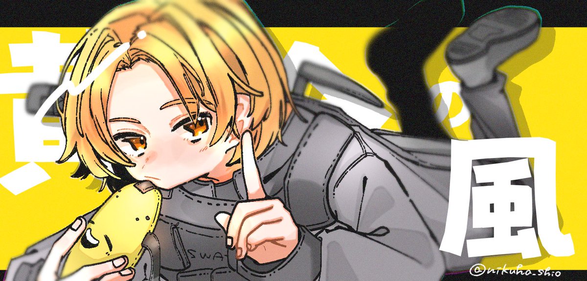 ってよばせてる。