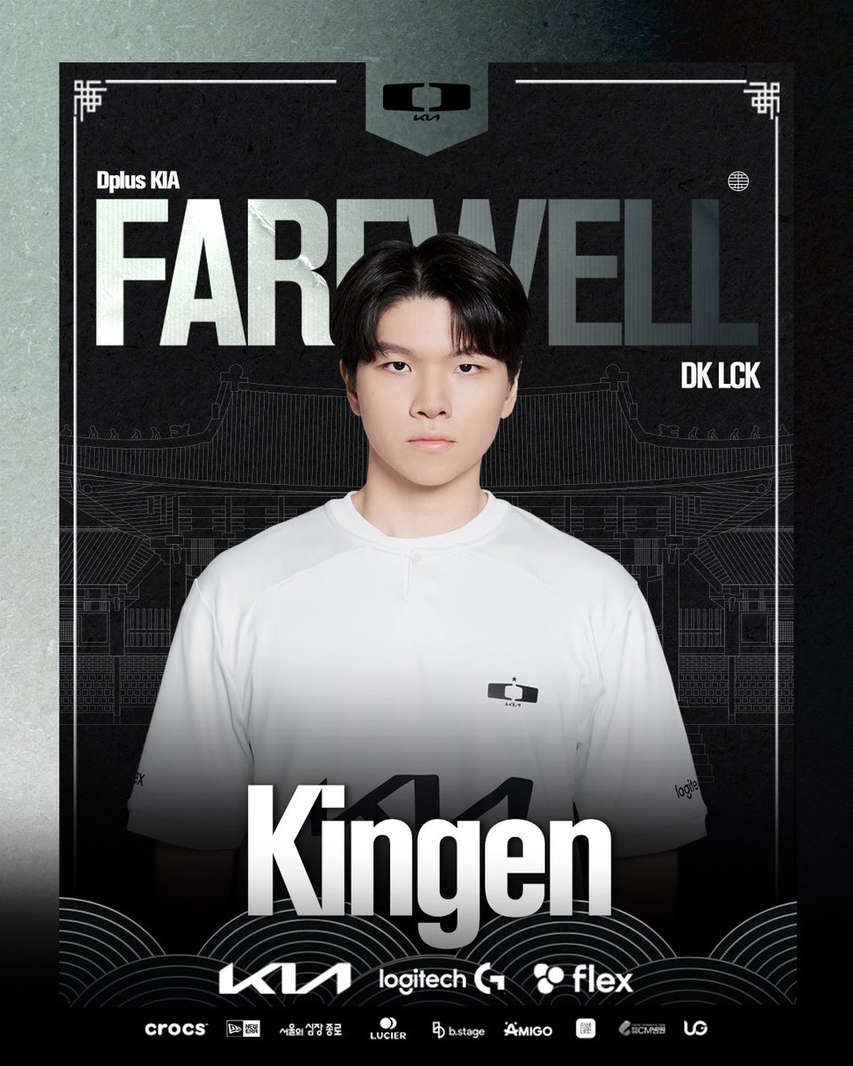 DplusKia's tweet photo. [#LCK Announcement: Farewell]

𝗧𝗵𝗮𝗻𝗸 𝘆𝗼𝘂 𝗞𝗶𝗻𝗴𝗲𝗻, 𝗞𝗲𝗹𝗹𝗶𝗻.

Dplus KIA와 Kingen 황성훈 선수, Kellin 김형규 선수의 동행에 마침표를 찍습니다.
지난 시간 동안 Kingen 선수, Kellin 선수와 함께 만들어온 무대와 환호의 순간들을 잊지 않겠습니다. Dplus KIA에서 보여주었던 빛나는 모습들을 간직하며, 두 선수의 앞날에 행복이 가득하길 바라겠습니다.

Today, We part ways with Kingen (Hwang Sung-hoon) and Kellin (Kim Hyeong-gyu).
We will cherish the new stage and the cheering moments we created with Kingen and Kellin over the past year. We support to them on their journey and wish them all the happiness ahead.

#DplusKIA #Thankyou_Kingen #Thankyou_Kellin