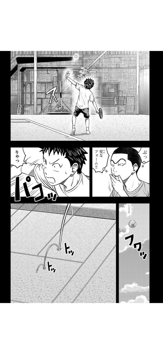 「努力の技術」 2/6
#漫画が読めるハッシュタグ
#マンガが読めるハッシュタグ