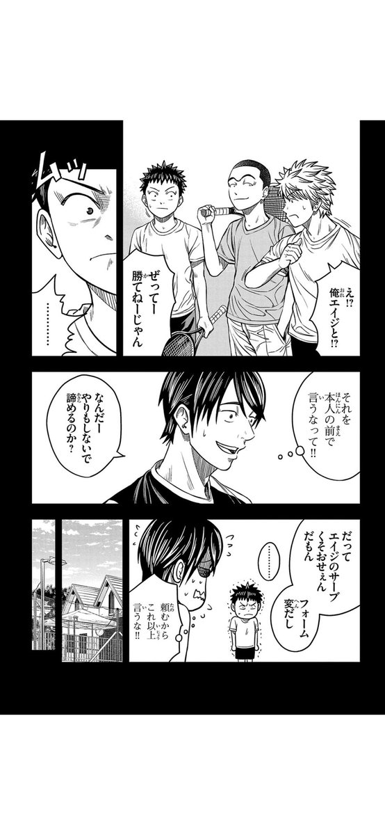 「努力の技術」 3/6
#漫画が読めるハッシュタグ
#マンガが読めるハッシュタグ