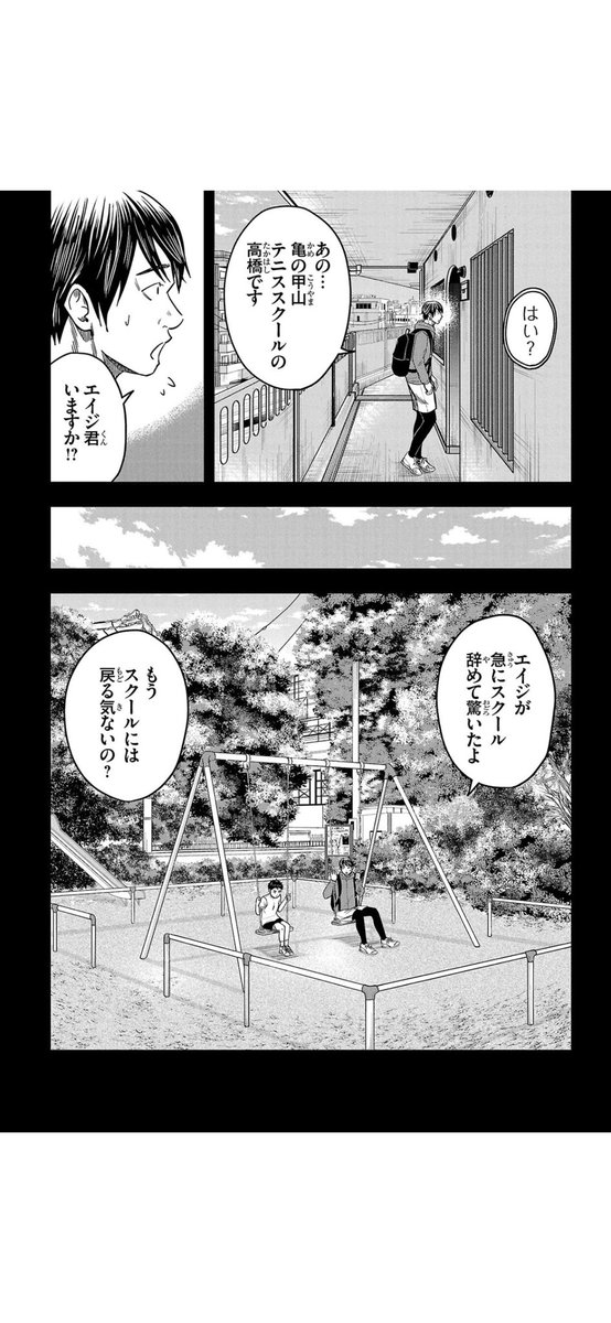 「努力の技術」 5/6
#漫画が読めるハッシュタグ
#マンガが読めるハッシュタグ