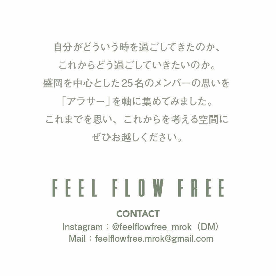 katomaimrok's tweet photo. 【今週末の作品展のお知らせ】

11/23(土)-24(日)に上田公民館で「アラサー展」が開催されます。

演劇プロデュースユニット「ライナー・ノーツ」のよしのなりさんと"タイムカプセル"をそれぞれつくりました(※まだ完成はしてない)。

私は両日終日会場におりますので、お会いできると嬉しいです。 https://t.co/9f9prfRNkM