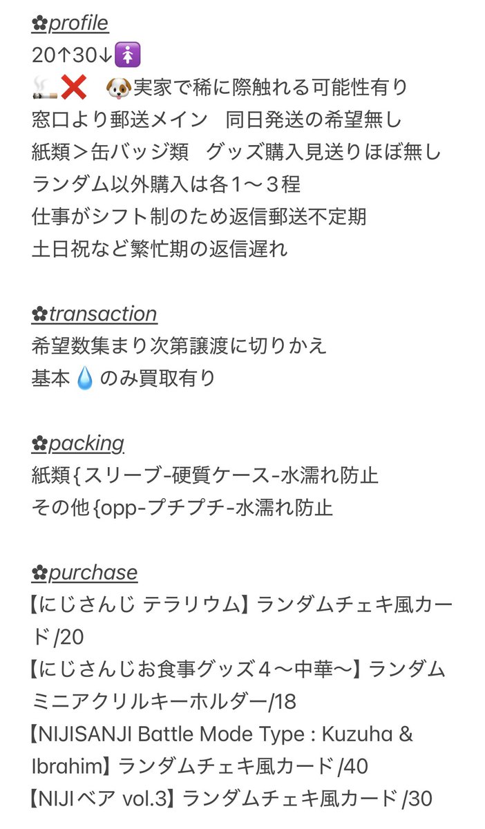 りん@取引垢 tweet media