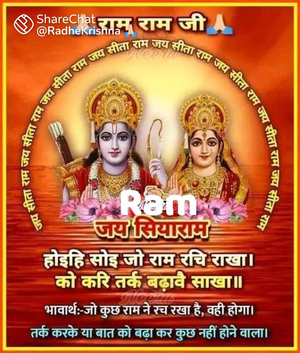 Goutam Buddha(krishna jeet Rajan)🇮🇳🇮🇱🔱🕉️ tweet media