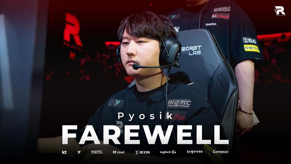 [Official] kt Rolster bids farewell to bot laner Kim "Deft" Hyuk-kyu, support Jo "BeryL" Geon-hee, and jungler Hong "Pyosik" Chang-hyeon.

#LCK
