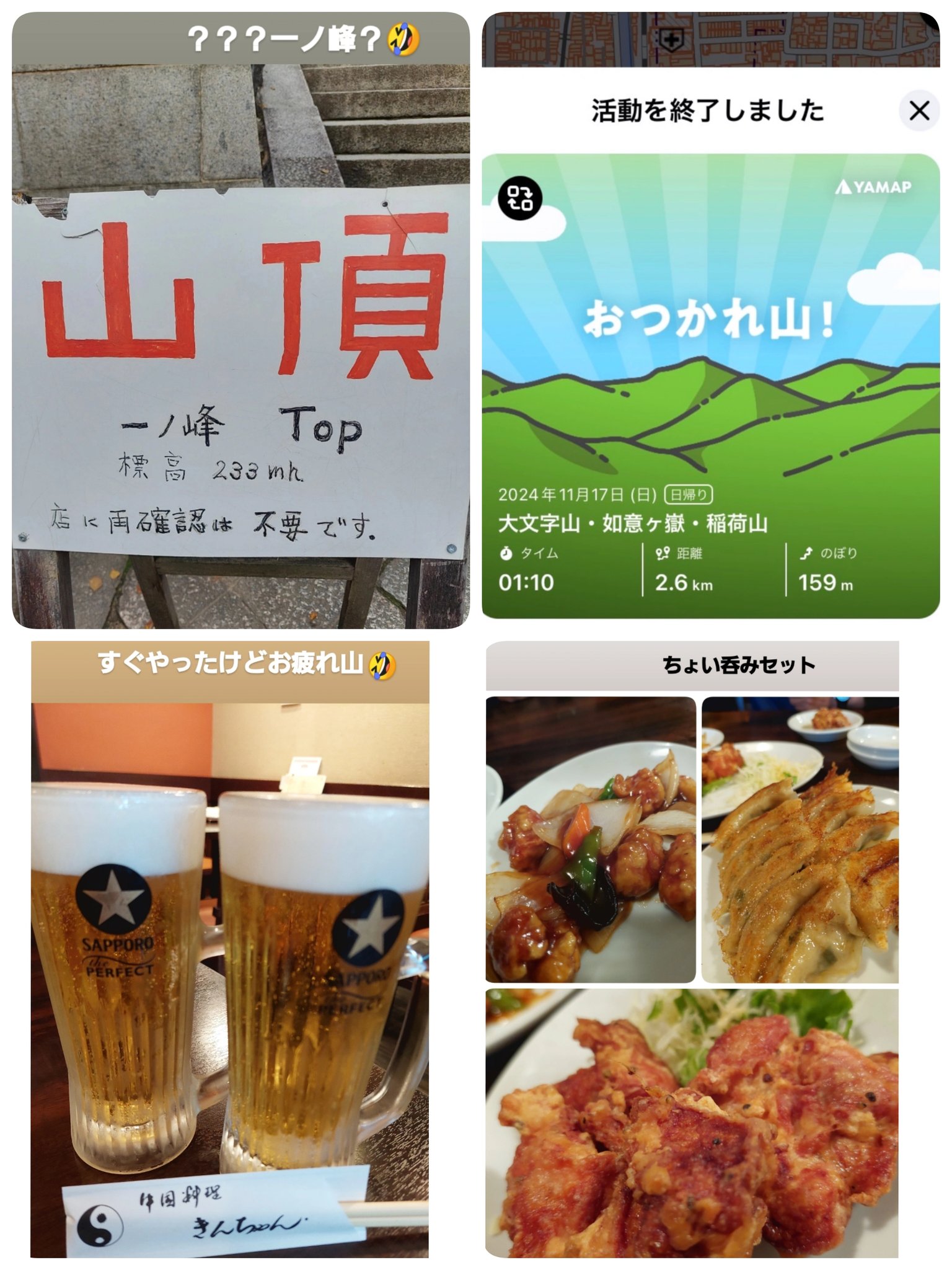 えいちゃん ホロライブオフィシャルカードゲーム OUR 沙花叉クロヱ 沙花叉